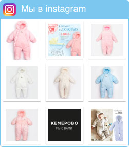 Instagram фабрики детской одежды Clariss